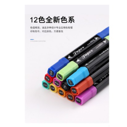 [Nowship] Set 12 Bút Màu Marker BAOKE MP2900 - 12 Màu [Hộp Da]