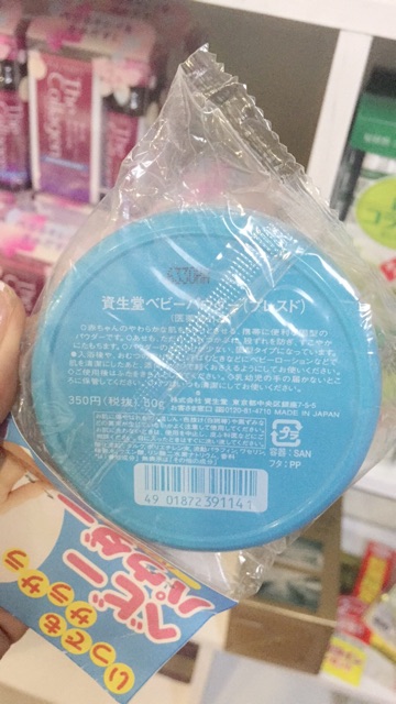 PHẤN PHỦ SHISEIDO BABY -SIÊU KIỀM DẦU | BigBuy360 - bigbuy360.vn