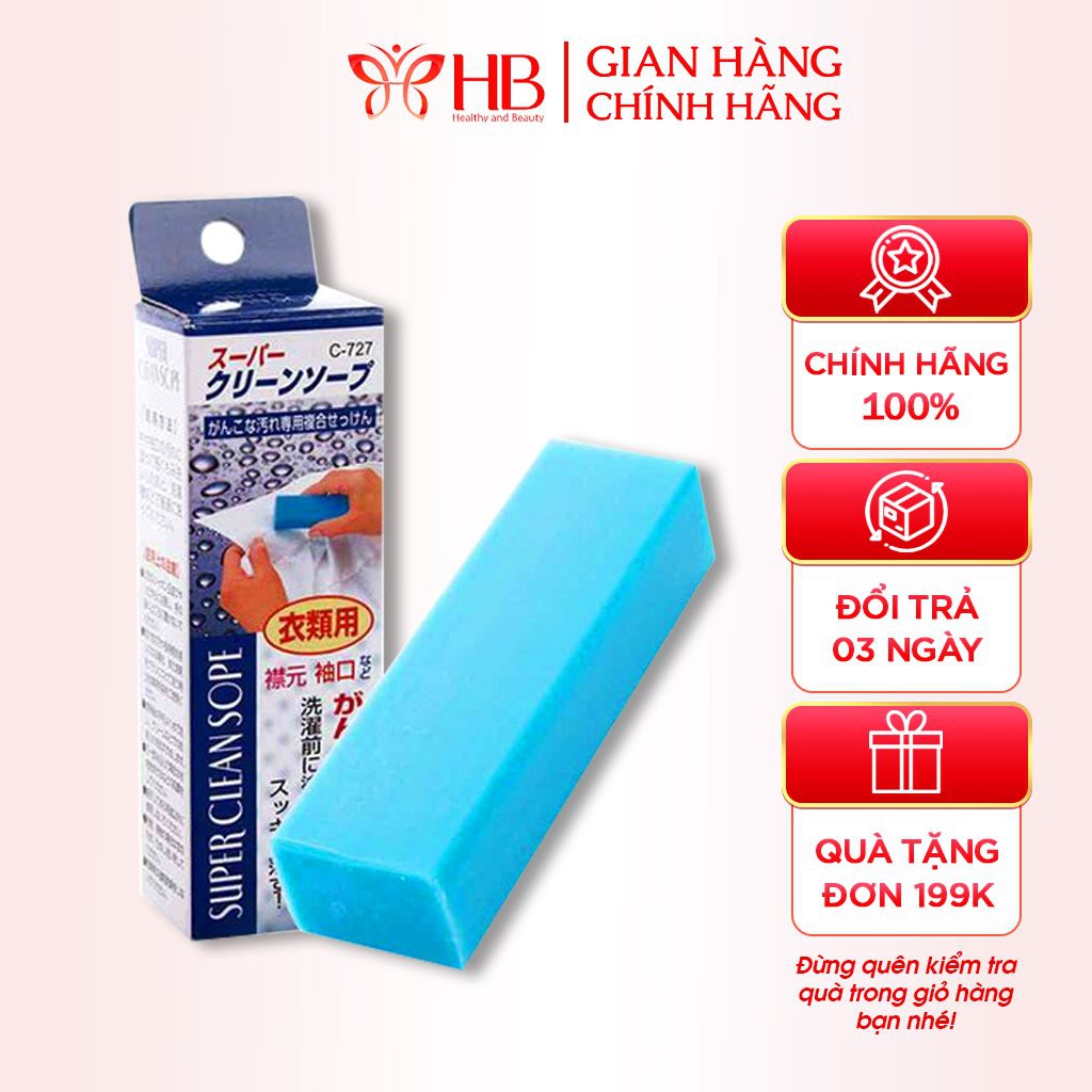 Xà phòng thanh giặt trắng cổ áo, tay áo 100g Nhật Bản