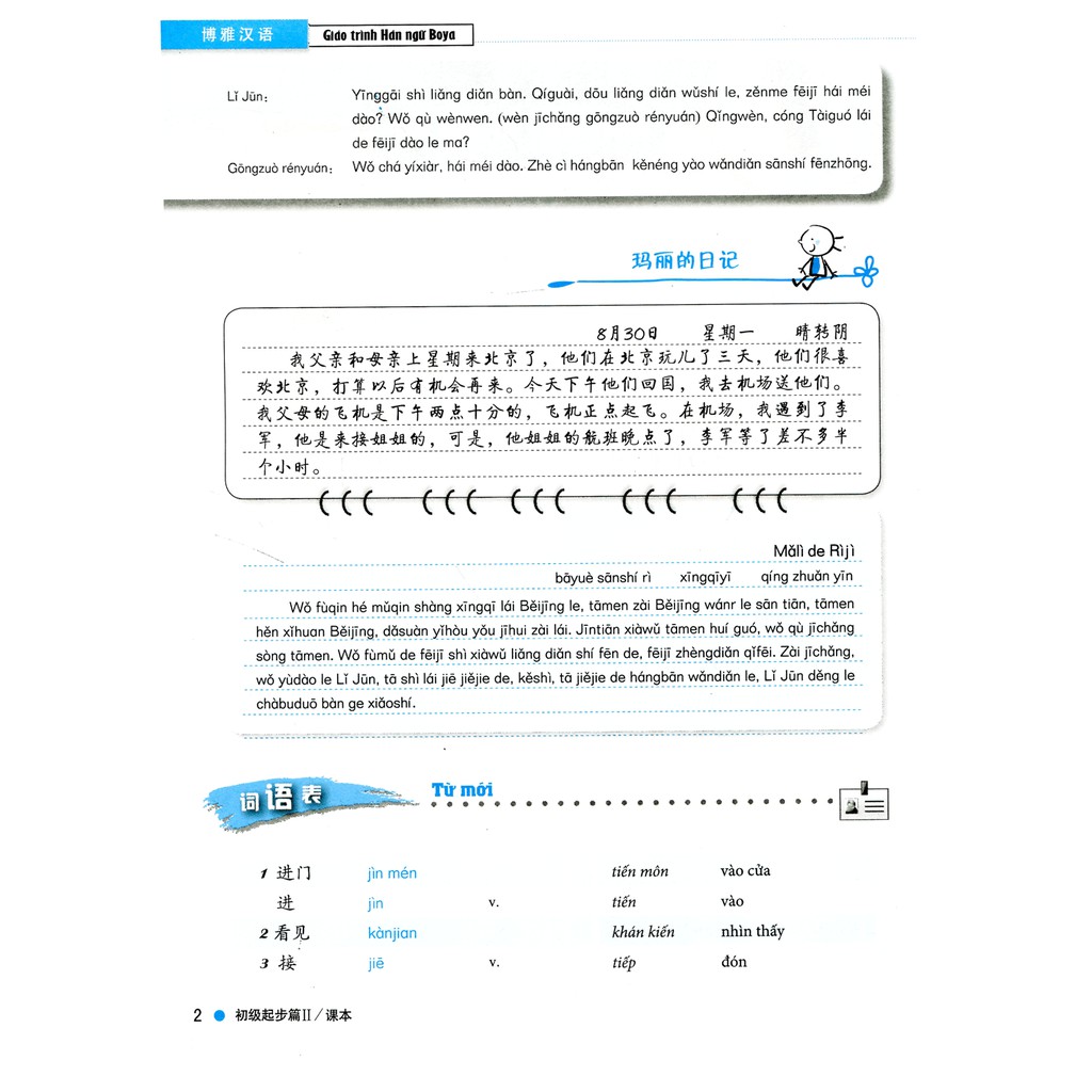 Sách - Giáo Trình Hán Ngữ Boya Sơ Cấp 2