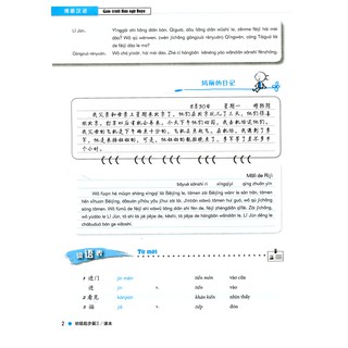 Giáo Trình Hán Ngữ Boya - Sơ Cấp 2