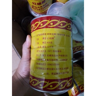 ARTERMIA LON VÀNG 425G