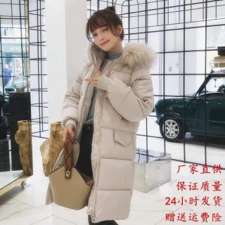 Áo phao mũ lông hàng QCCC