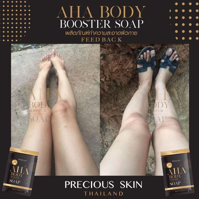 SOAP TRẮNG DA BODY AHA THÁI LAN | BigBuy360 - bigbuy360.vn