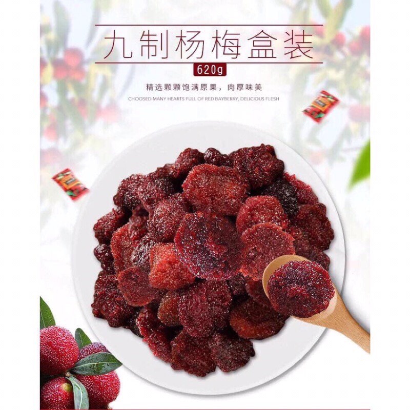 Kẹo ô mai thanh mai hộp 620gr