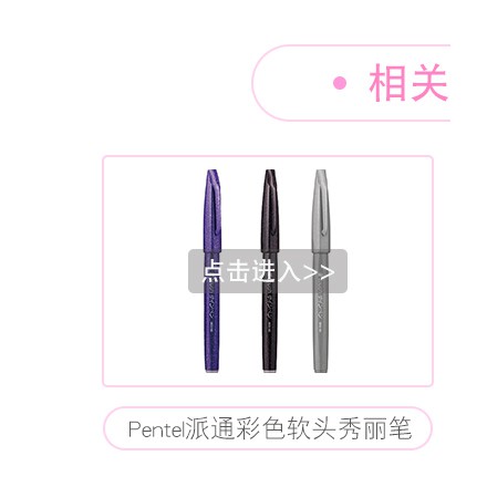 Set 108 Bút Gel Nhiều Màu Ngòi 0.8mm Kiểu Nhật Bản