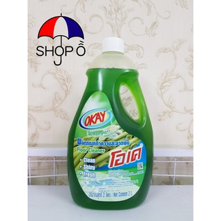 Lau sàn Okay 2000ml
