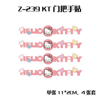Sticker Hello Kitty Dán Trang Trí Xe Hơi
