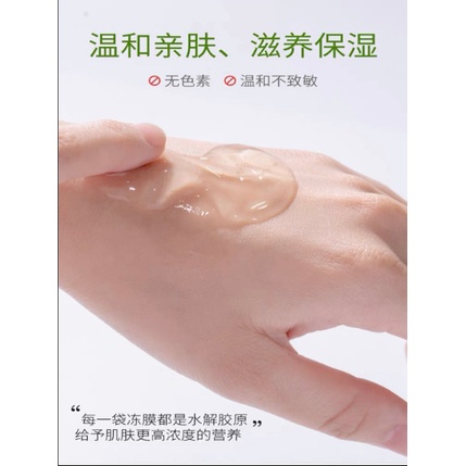 Mặt nạ ngủ COLLAGEN Firming Sleeping Mask Chống Lão Hóa, Trắng Da
