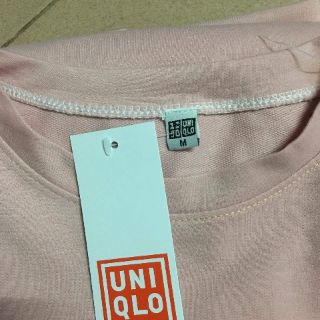 Com bo 3 bộ uni