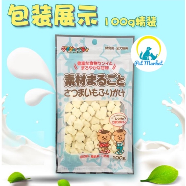 [Mã PET50K giảm Giảm 10% - Tối đa 50K đơn từ 250K] (LẺ 5V-10V) Kẹo sữa Canxi cho chó, hamster