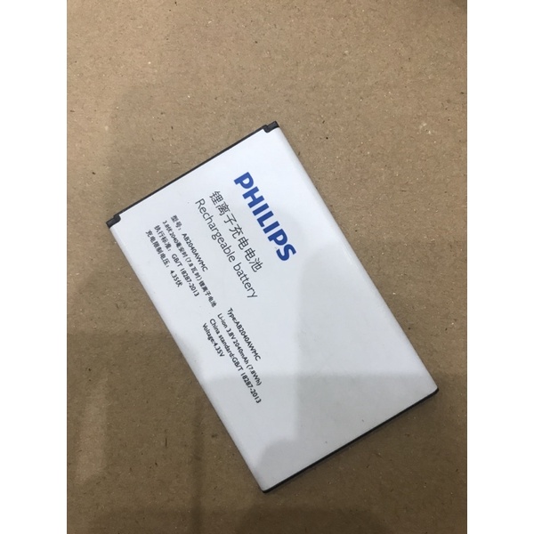 pin philips ab2040awmc