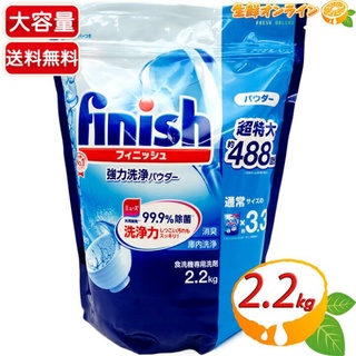 BỘT RỬA BÁT FINISH 2.2kg- Nhật Bản