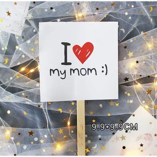 Set 3 que I love my mom