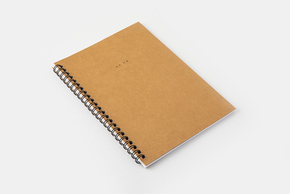 Sổ Lò Xo ARTBOX Hàn Quốc Cỡ Giấy A5 Đơn Giản