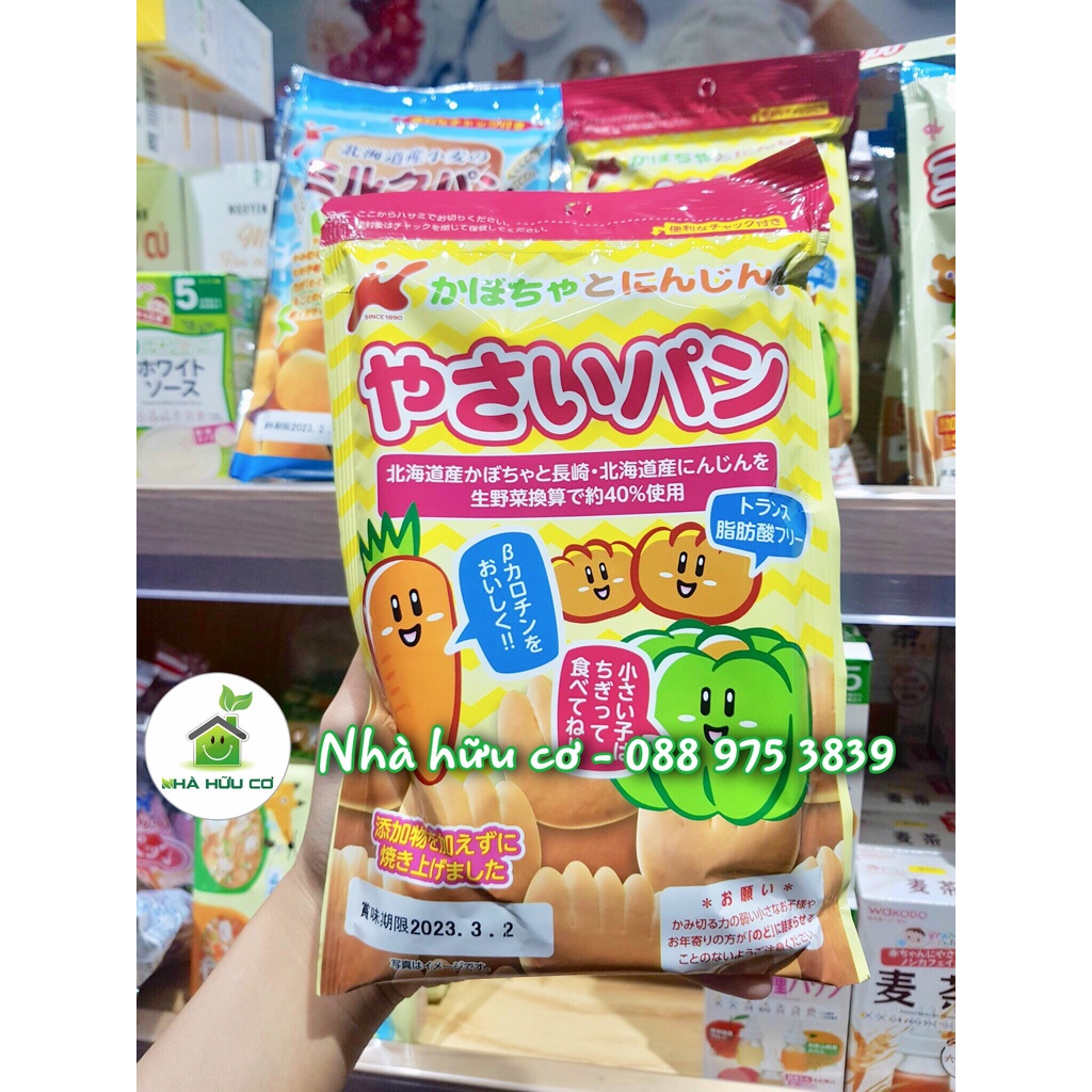 DATE MỚI NHẤT - Bánh mì tươi Nhật Bản cho bé từ 12 tháng - Date: 4/2024 - Nhà hữu cơ
