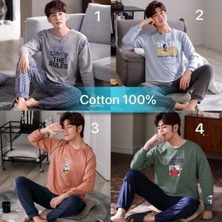 Bộ ngủ dài tay nam Chất vải Cotton 100% đồ ngủ nam mặc ở nhà được 4 mùa style Hàn Quốc trẻ trung & thoải mái