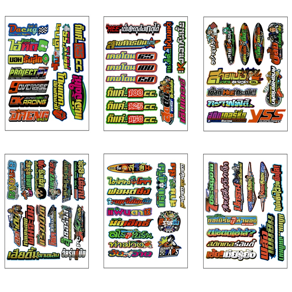 1 BỘ Nón bảo hiểm Dán phản quang xe máy Decal trang trí xe thương hiệu Thái Lan