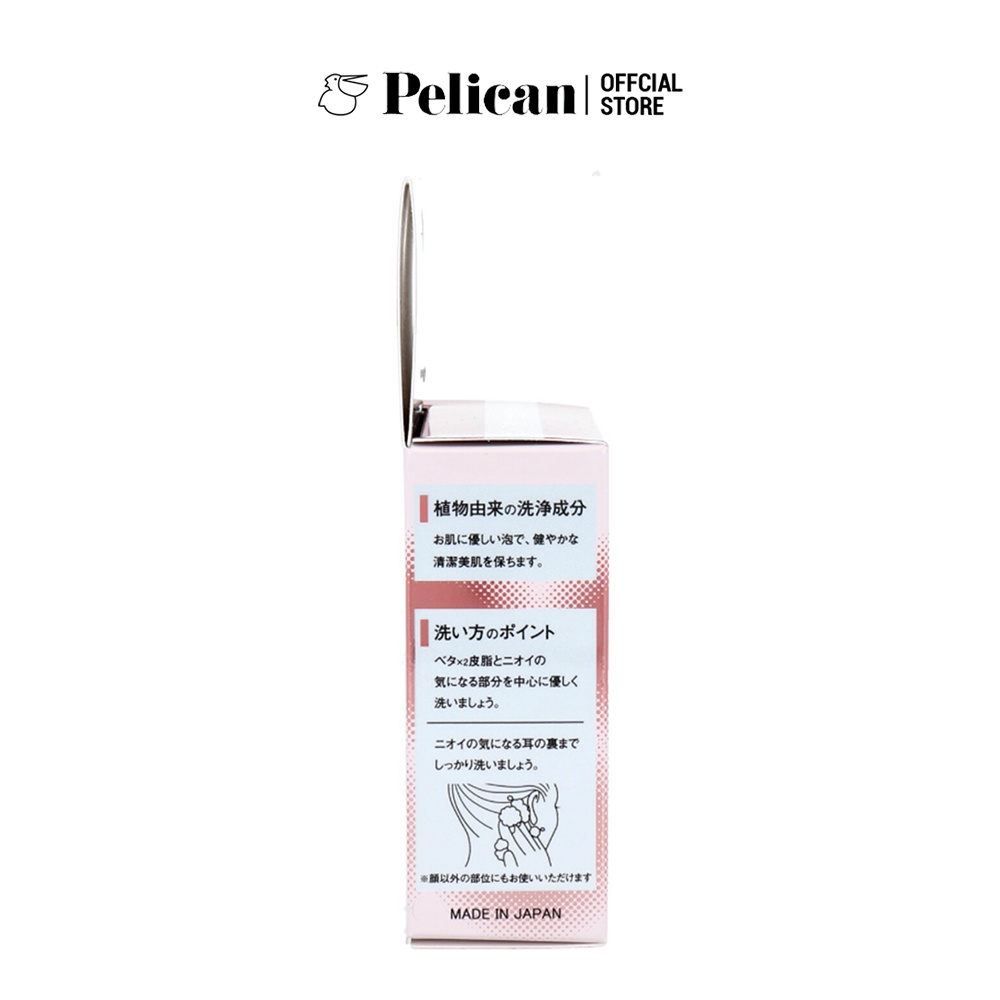 Xà phòng rửa mặt gúp làm sạch bụi bẩn, bã nhờn Pelican B Barrier Facial Soap 80g