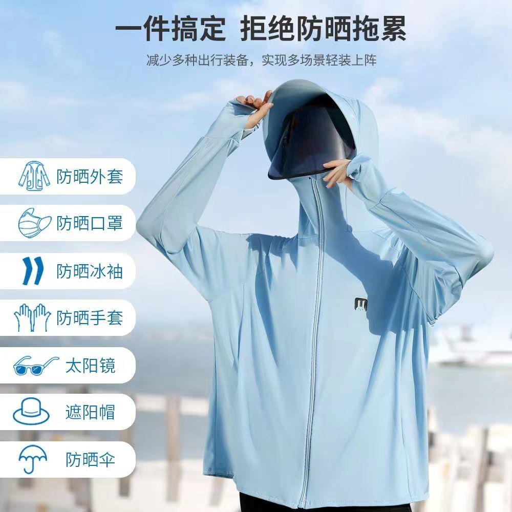 Áo Khoác Chống Nắng Có Mũ Trùm Đầu Bằng Lụa Lạnh Mỏng Thoáng Khí Chống Tia Cực Tím | BigBuy360 - bigbuy360.vn