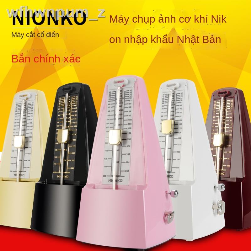 Nhật Bản nhập khẩu NIONKO Nikon Máy đếm nhịp cơ học Piano kiểm tra cấp độ Guitar Guzheng Violin Un