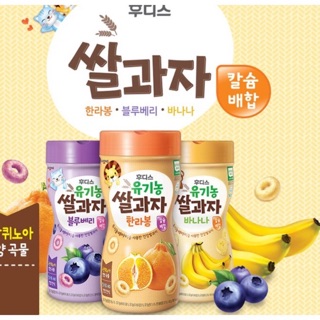 Bánh ăn dặm hữu cơ ILDONG Hàn Quốc cho bé từ 6 tháng trở lên - hộp 40g, date 2021