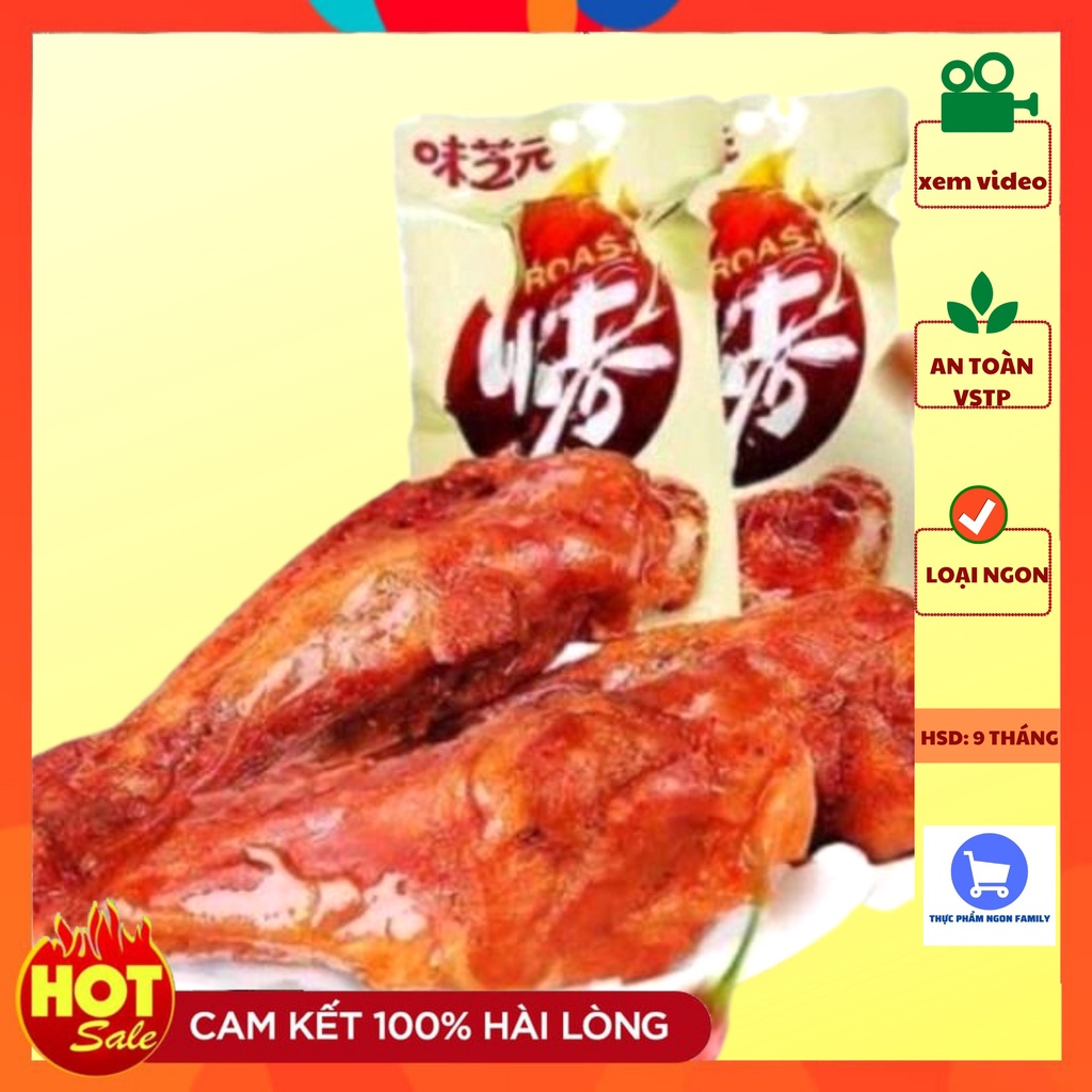 Đùi Gà Cay Tứ Xuyên Tẩm Mật Ong Ăn Liền 1 Gói 32g