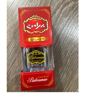 Saffron Bahraman 1g