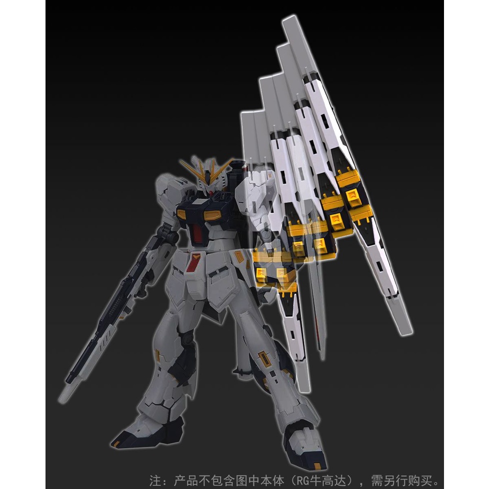 Phụ kiện mô hình lắp ráp FLS Action base Hangar / Float Funnel cho HG RG gundam các loại / Nu