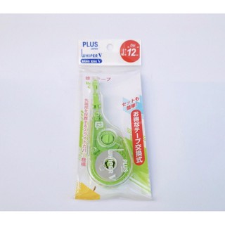 Xoá kéo Plus Whiper V Japan