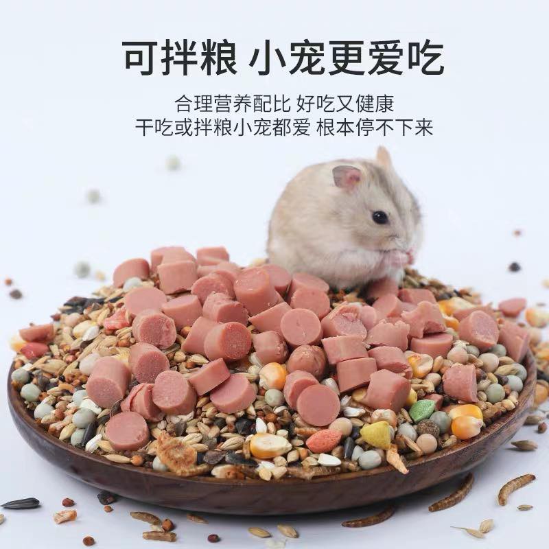 Xúc xích nhiều vị (10 cây) dành cho hamster , chó, mèo, sóc, nhím