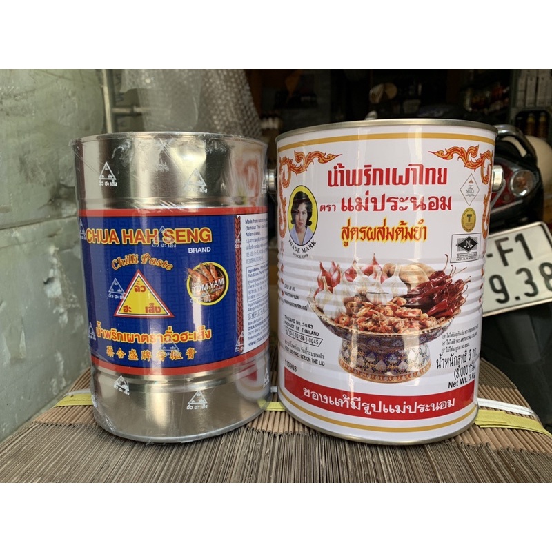 Sa tế Chua Hah Seng/ Mae pranom 2,7g/3kg Size lớn cho Nhà Hàng น้ำพริกเผา