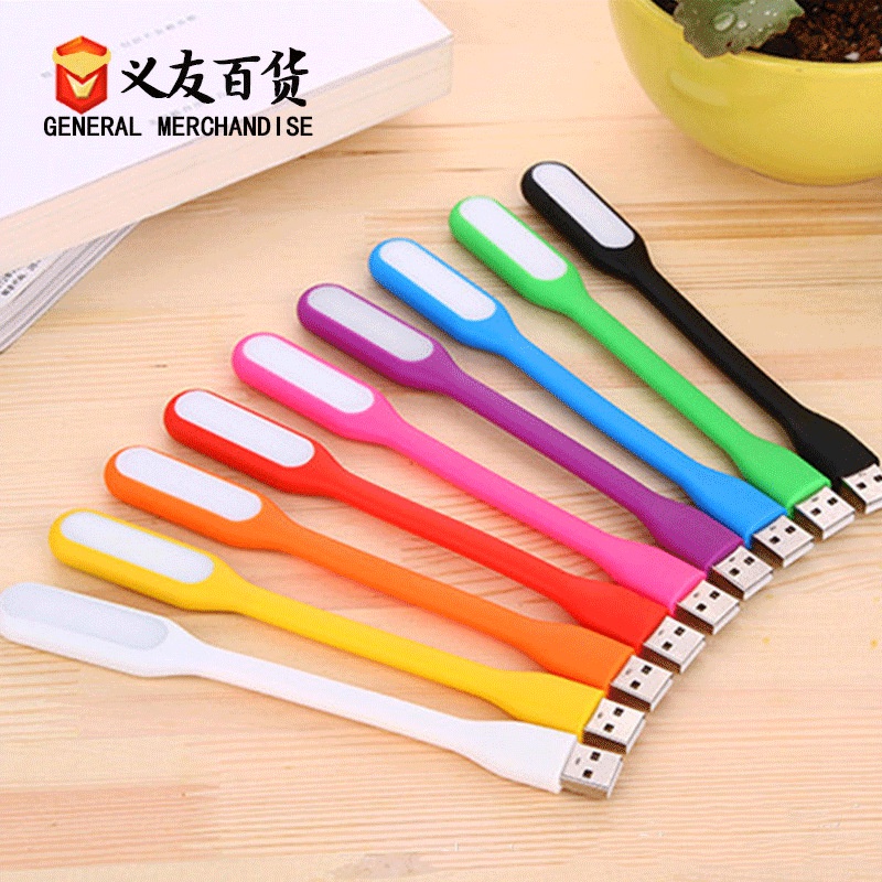 Set 2 Đèn led Mini Để Bàn Tiết Kiệm Năng Lượng Cổng usb Xiaomi 2022 Chất Lượng Cao