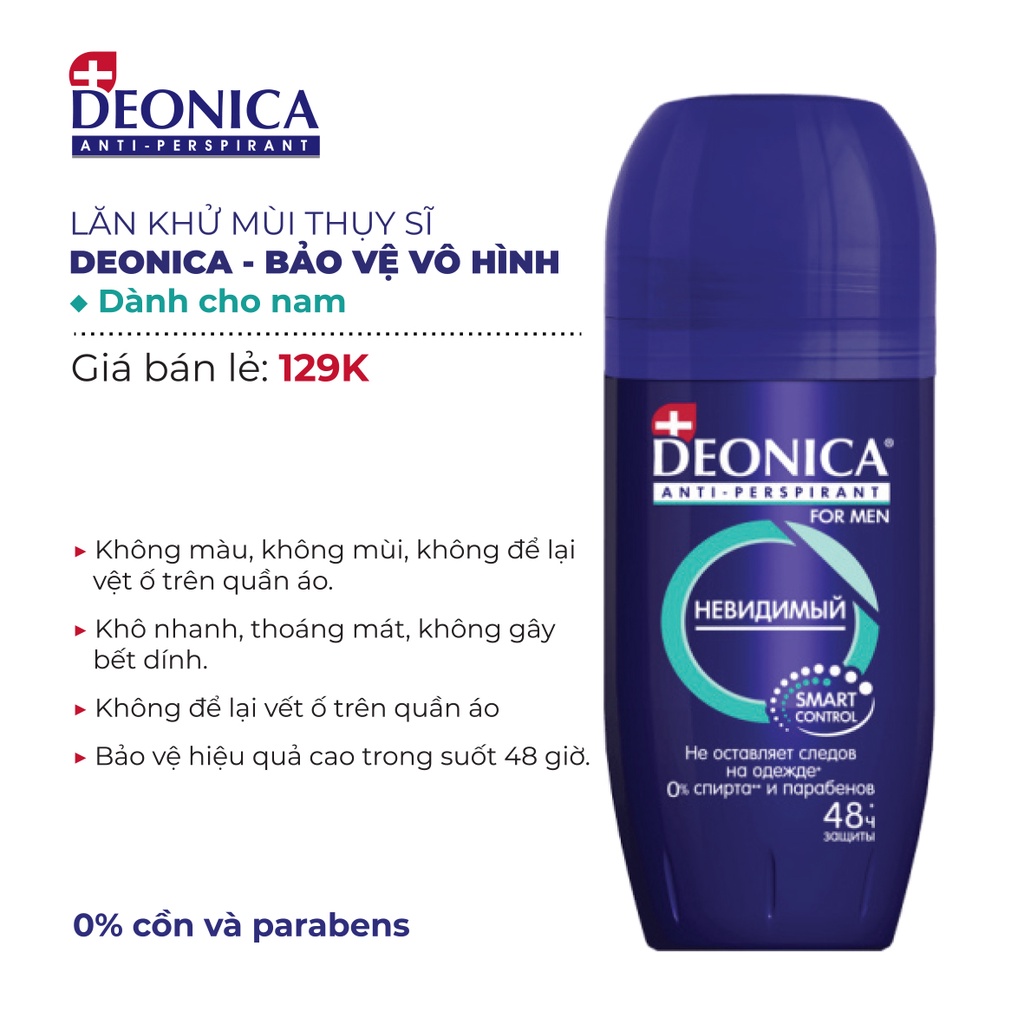 Lăn khử mùi Deonica công nghệ Smart- Control với viên nang hoạt tính dành cho nam 50ml | BigBuy360 - bigbuy360.vn