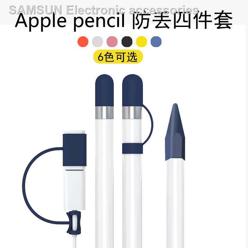 in stock❐Suitable for replacement pen caps for apple Pencil1, silicone nib sleeve protective sleeve, a charging adapter anti-lost rope ipad pen sleeve generation pencil anti-lost anti-drop protective sleeve