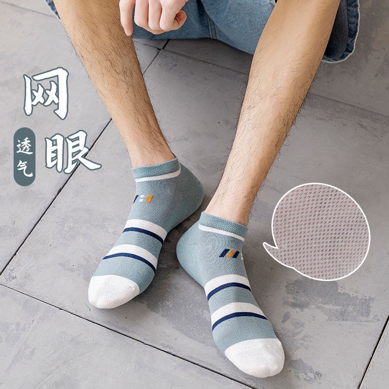 Vớ cotton Cổ Ngắn Thoáng Khí Chất Lượng Cao Thời Trang Mùa Hè Cho Nam