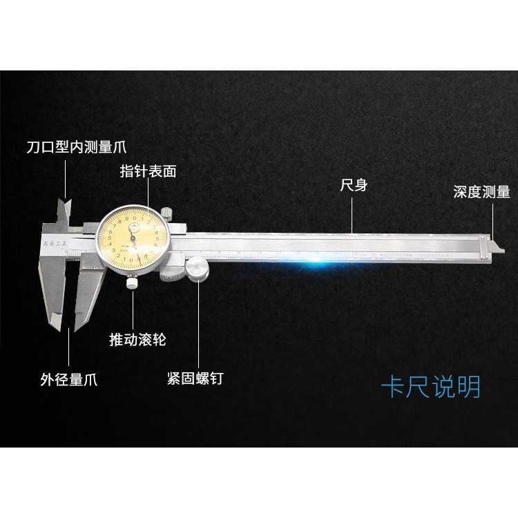 Thước kẹp bằng thép không gỉ 0-150 - 200-300mm chuyên dụng dành cho thợ sửa đồng hồ