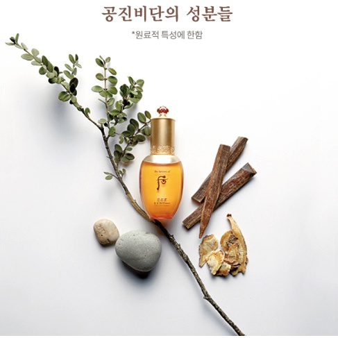 Gói tinh chất Whoo vàng cấp ẩm nâng cơ Intense Nutritive 1ml_DATE 2025