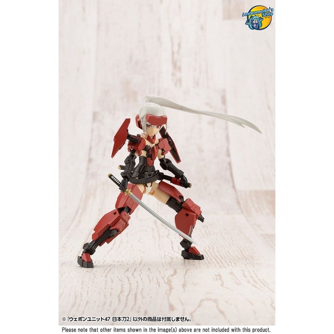 [Kotobukiya] Mô hình lắp ráp M.S.G Modeling Support Goods Weapon Unit 47 Japanese Sword 2