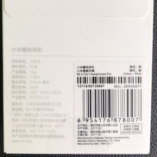 Tai Nghe Xiaomi Piston Iron HD Audio