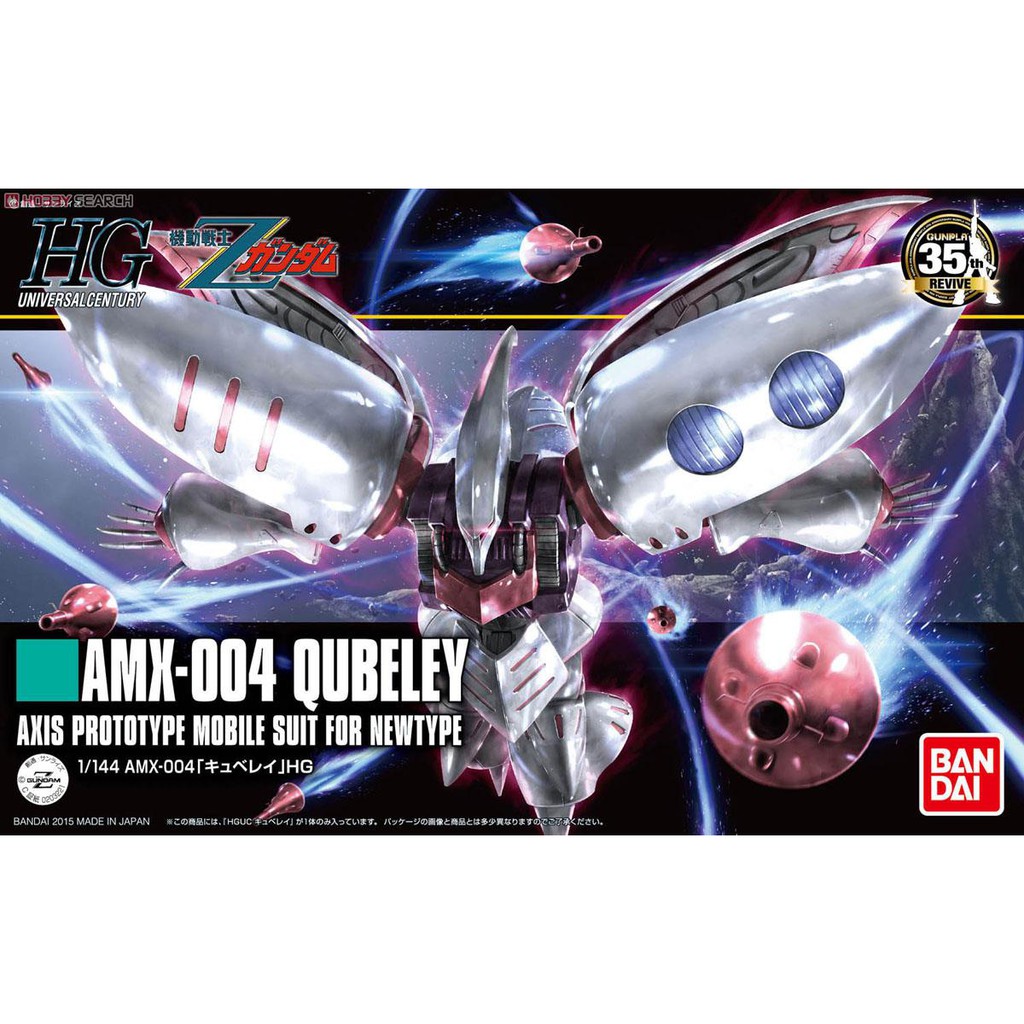 Mô hình lắp ráp Gunpla- BANDAI - HGUC 1/144 AMX-004 Qubeley