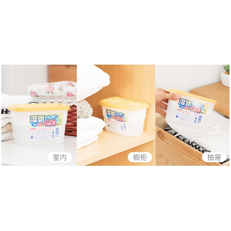 Hộp hút ẩm 450ml KOKUBO Nhật Bản