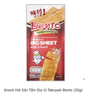 Combo 15 gói Mực bento 20g Thái lan