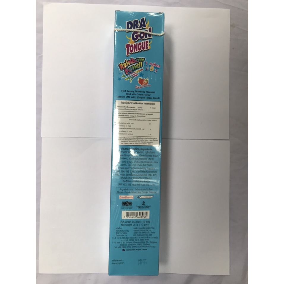 Kẹo Dẻo Hình Bút Chì Hương Dâu (25g x 12 thanh)