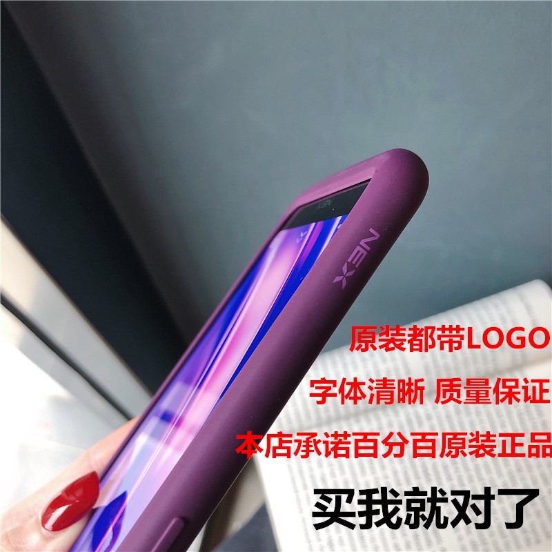 Ốp Điện Thoại Màu Trơn Cho Vivo Nex 2 | BigBuy360 - bigbuy360.vn