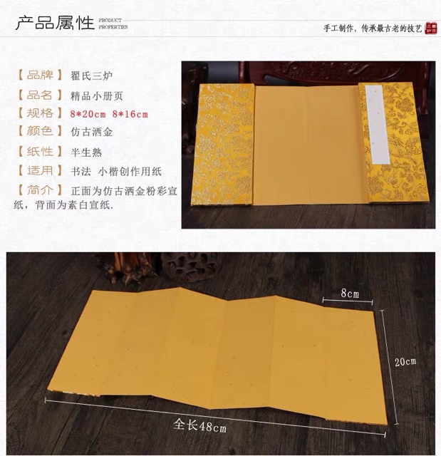 Sách bìa gấp cổ trang