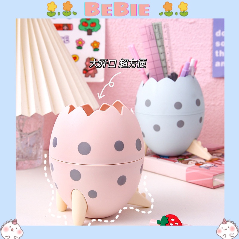 Hộp bút để bàn hình trứng khủng long xinh xắn BeBie - BP416
