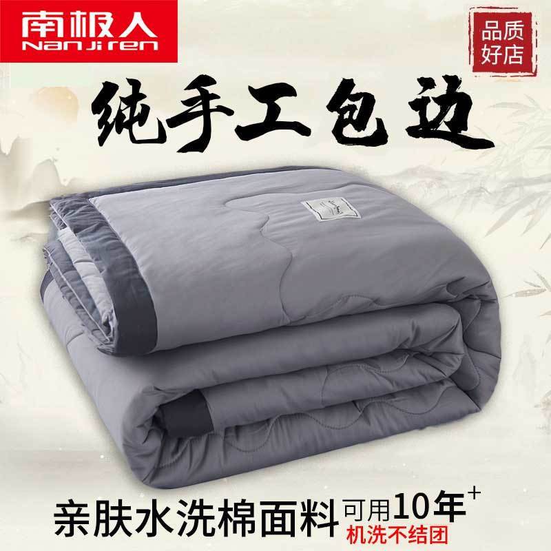 Chăn Cotton Mỏng Thoáng Mát Êm Ái Cho Bé