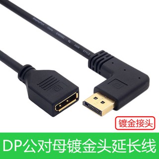 Cáp chuyển đổi dp 4k hd 90 độ