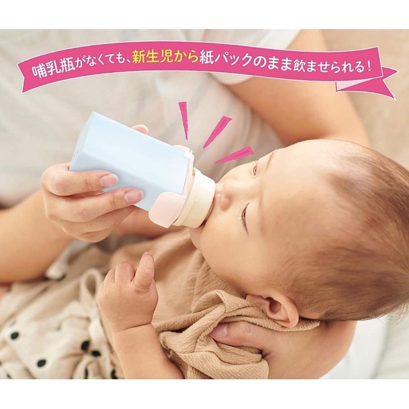 Núm ti gắn hộp sữa giấy ChuChu Nhật Bản